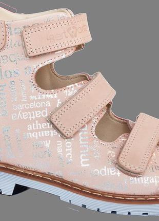 Ортопедические сандалии для девочек 06-269 р-р. 21-30