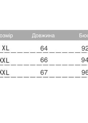 Рашгард мужской компрессионный net l loku черный8 фото