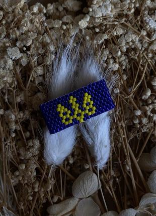 Патріотичне кільце із бісеру