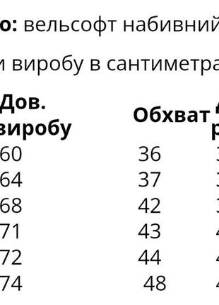 Ромпер комбінезон дитячий2 фото