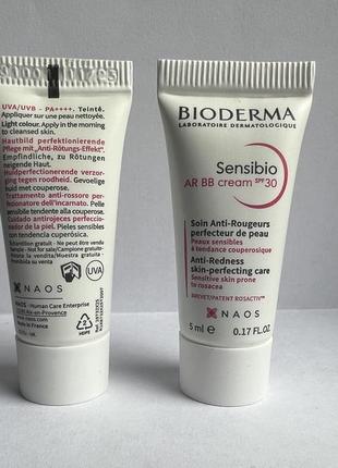 Bioderma sensibio ar bb cream биодерма сансибио бб-крем1 фото