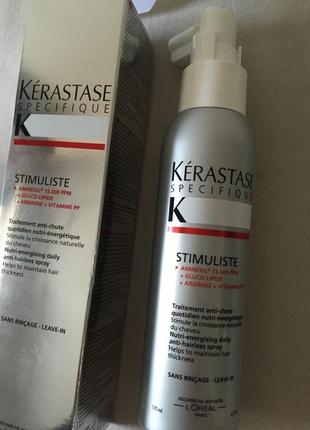 Kerastase specifique stimuliste спрей для стимуляции роста волос. распив.