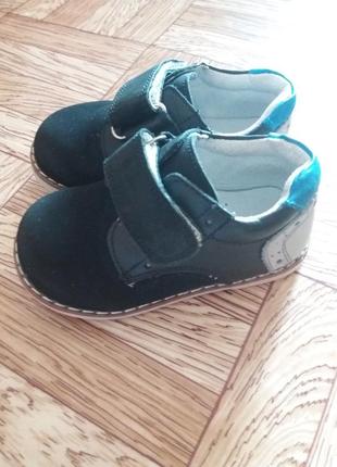 Туфли для малыша из нубука
