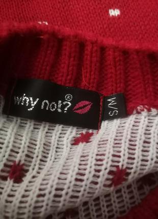 Новогодний мужской свитер эльф помощник санта клауса новый год рождество