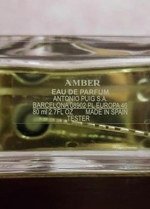 Prada amber eau de parfum парфюмированная вода оригинал остаток 16/80 мл6 фото