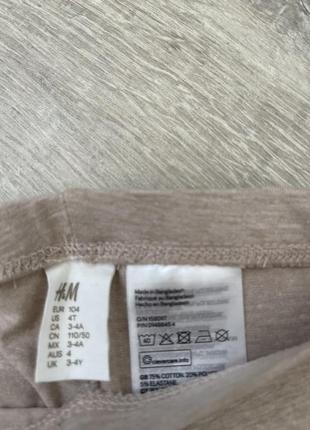 Лосины h&amp;m 2