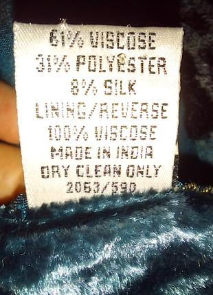 Двухслойный шарф вискоза шелк