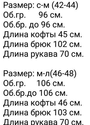 Женский брючный костюм брюки карго пиджак белый бежевый серый черный хаки базовый10 фото