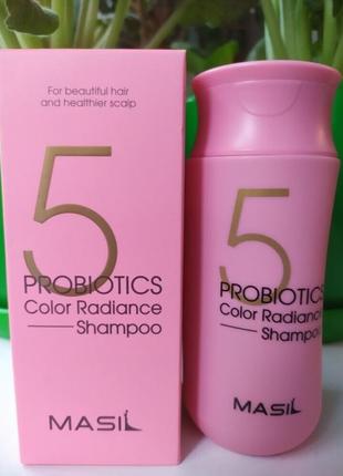 Шампунь із пробіотиками для захисту кольору masil 5 probiotics color radiance shampoo 08/2024