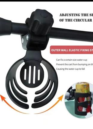 Підстаканник універсальний, підставка, cuddle