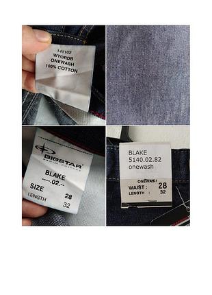 Новые джинсовые капри бриджи big star размер 28