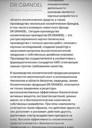 🌹 dr.grandel,hyaluron, ugg,ampoule, zegna,valmont,nike, la prairie,3 ед, набор, элитный проф концентрат, сыворотка, крем, антивозрастной4 фото