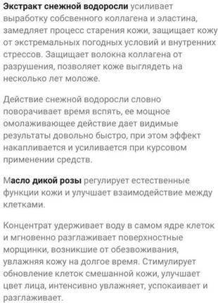 🌹 dr.grandel,hyaluron, ugg,ampoule, zegna,valmont,nike, la prairie,3 ед, набор, элитный проф концентрат, сыворотка, крем, антивозрастной8 фото