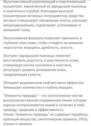 🌹 dr.grandel,hyaluron, ugg,ampoule, zegna,valmont,nike, la prairie,3 ед, набор, элитный проф концентрат, сыворотка, крем, антивозрастной10 фото