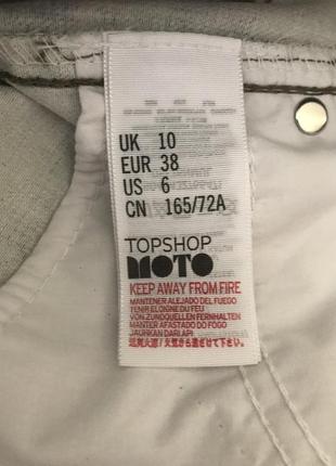Шорты mom topshop 5