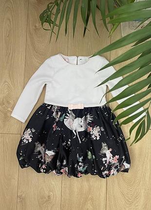 Сукня на свято