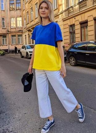 Футболка прапор україни ,патріотична футболка прапор україни, патріотична футболка жовто синя