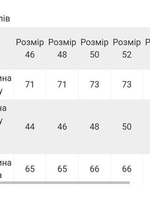 Чоловічий джемпер, чоловічий лонгслів, мужской джемпер, лонгслив, легкая кофта6 фото