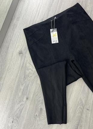 Штаны под замшу primark