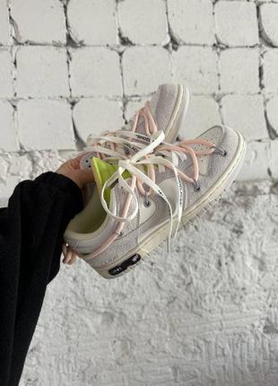 Nike sb dunk x off white grey pink жіночі стильні кросівки найк рожеві неонові жовті весна літо осінь женские яркие кроссовки розовые желтые серые