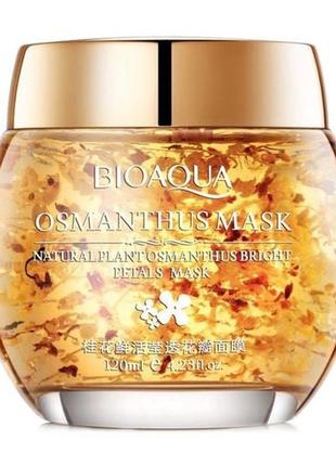 Ночная увлажняющая маска для лица bioaqua osmanthus mask с лепестками османтуса, 120 мл