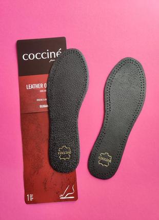 Устілки шкіряні жіночі чоловічі 36 - 46 coccine leather on latex foam 665/52/02 натурал