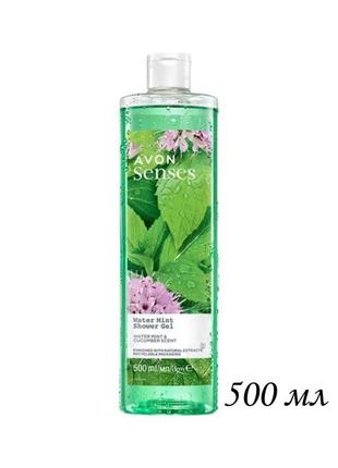 Гель для душу «м'ятна свіжість», 500 мл1 фото