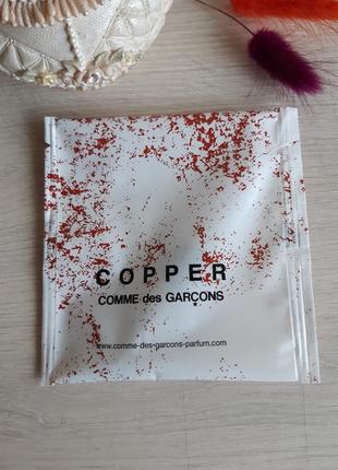 Comme des garcons copper, пробник