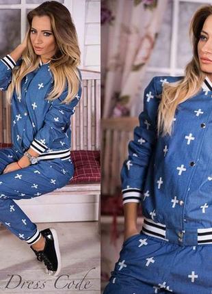 Костюм dress code от oлены покалициной