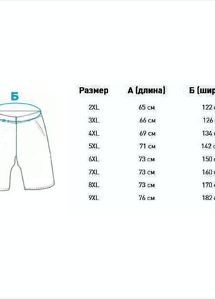 Шорты мужские 8xl2 фото