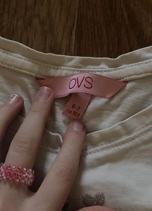 Love 3