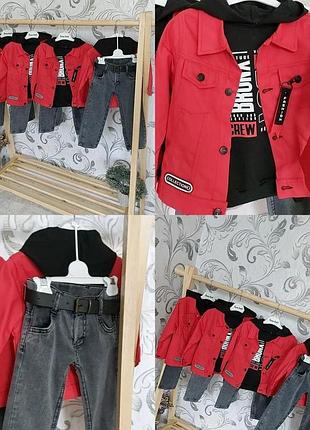 Крутий костюм трійка , джинсовка , джинси , толстовка