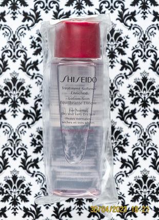 Софтнер shiseido treatment softener enriched увлажняющий тоник лосьон для сухой кожи 30 мл
