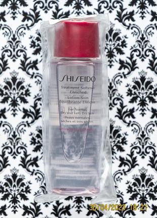 Софтнер shiseido treatment softener enriched увлажняющий тоник лосьон для сухой кожи 30 мл2 фото