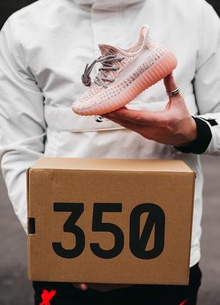 Детские кроссовки adidas yeezy boost 350 v2 synth reflective персиковые6 фото