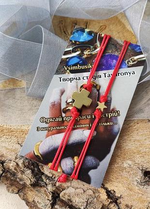 Парные браслеты из вощеного шнура с гематитом