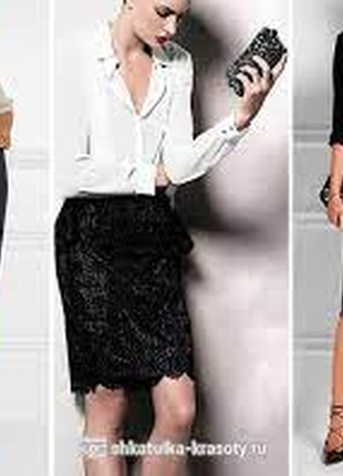 Элегантная кружевная юбка
