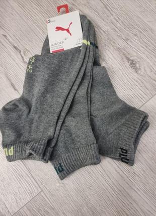 Чоловічі шкарпетки пума оригінал