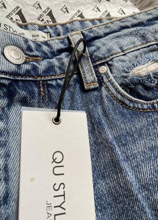 Стильні джинси