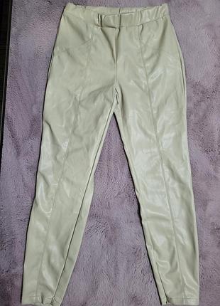 Брюки кожзам