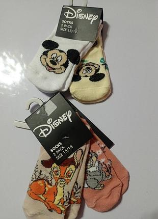 Шкарпетки для дітей