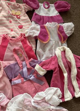 Одежды для куклы