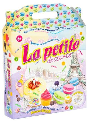 Набір для креативної творчості strateg la petite desserts 14 елементів (71309) melmil