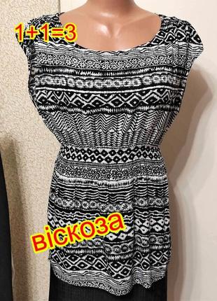 1169. туника летняя.  р. - на наш 46