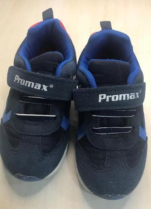 Кросівки дитячі promax, 23 розмір