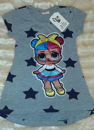 Туника 110 кусла lol
