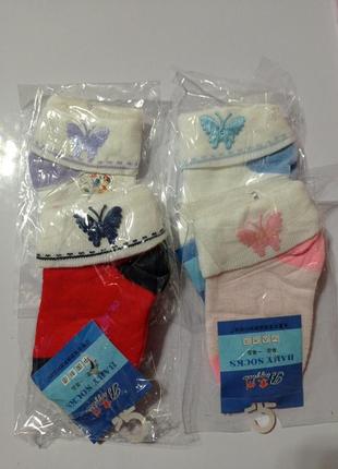 Шкарпетки для дівчинки