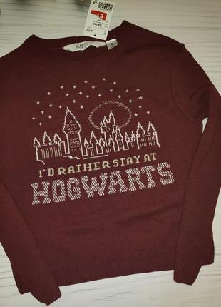 Свитер джемпер h&m hogwarts