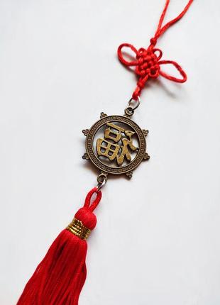 Кулон, талисман, подвеска защиты, удачи, богатства фу (fu, 福)1 фото