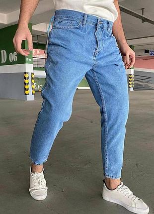 Мужские джинсы
